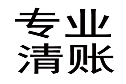 谢大哥医疗费有着落，讨债公司送关怀